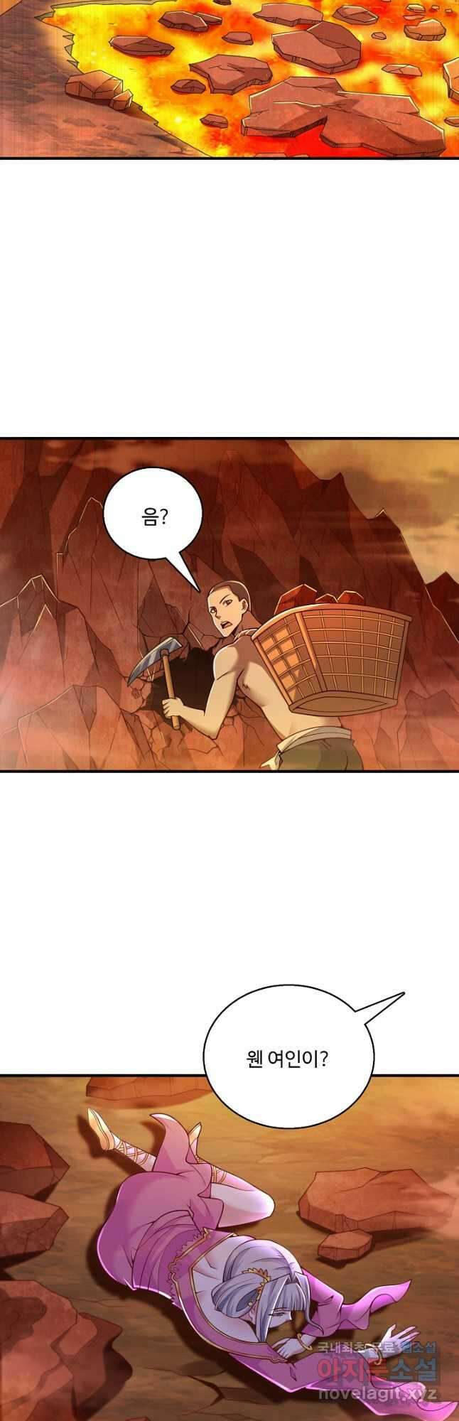 미녀 사부들에게 길들여지는 법 112화 7