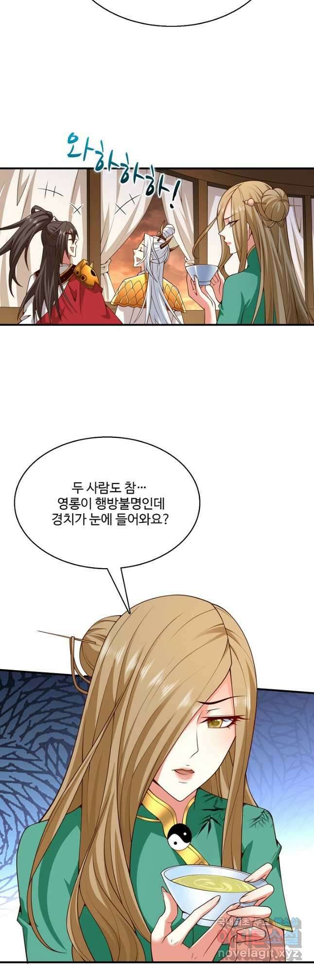 미녀 사부들에게 길들여지는 법 112화 13