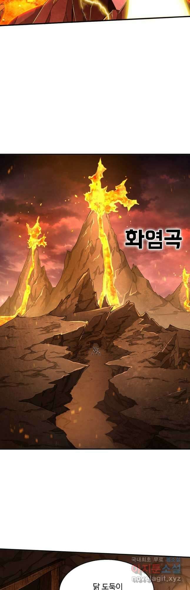 미녀 사부들에게 길들여지는 법 112화 33