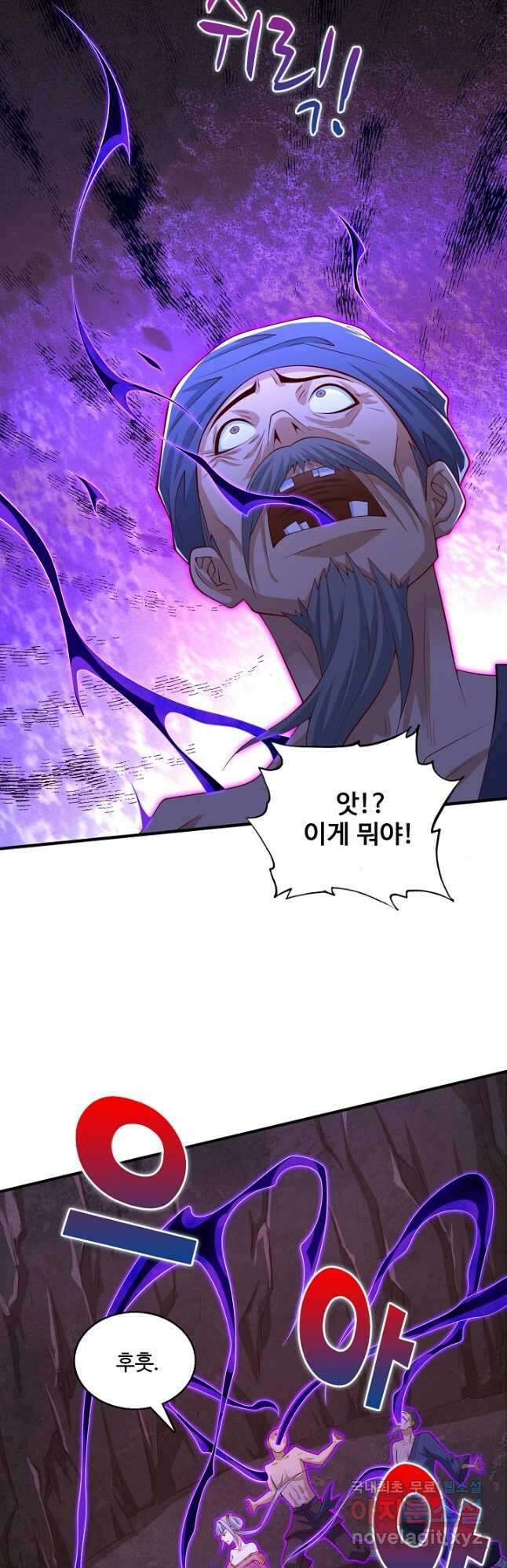 미녀 사부들에게 길들여지는 법 112화 37