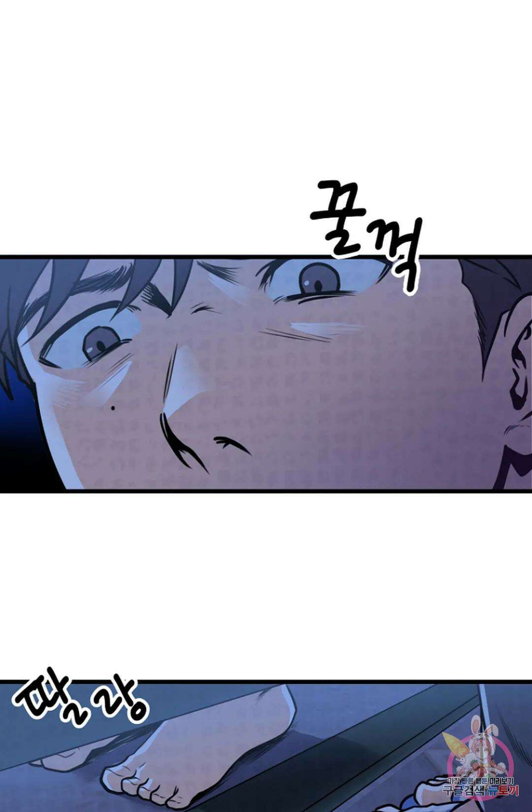 풍요의 호수 4화 18
