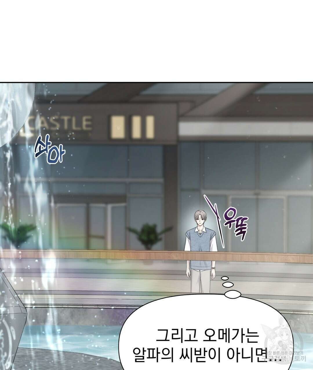 맥거핀 7화 5