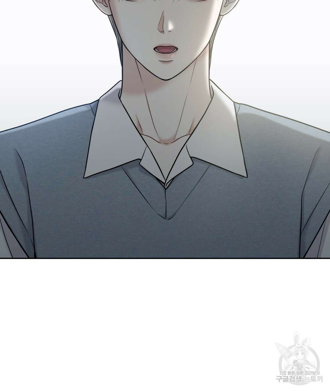 맥거핀 7화 8