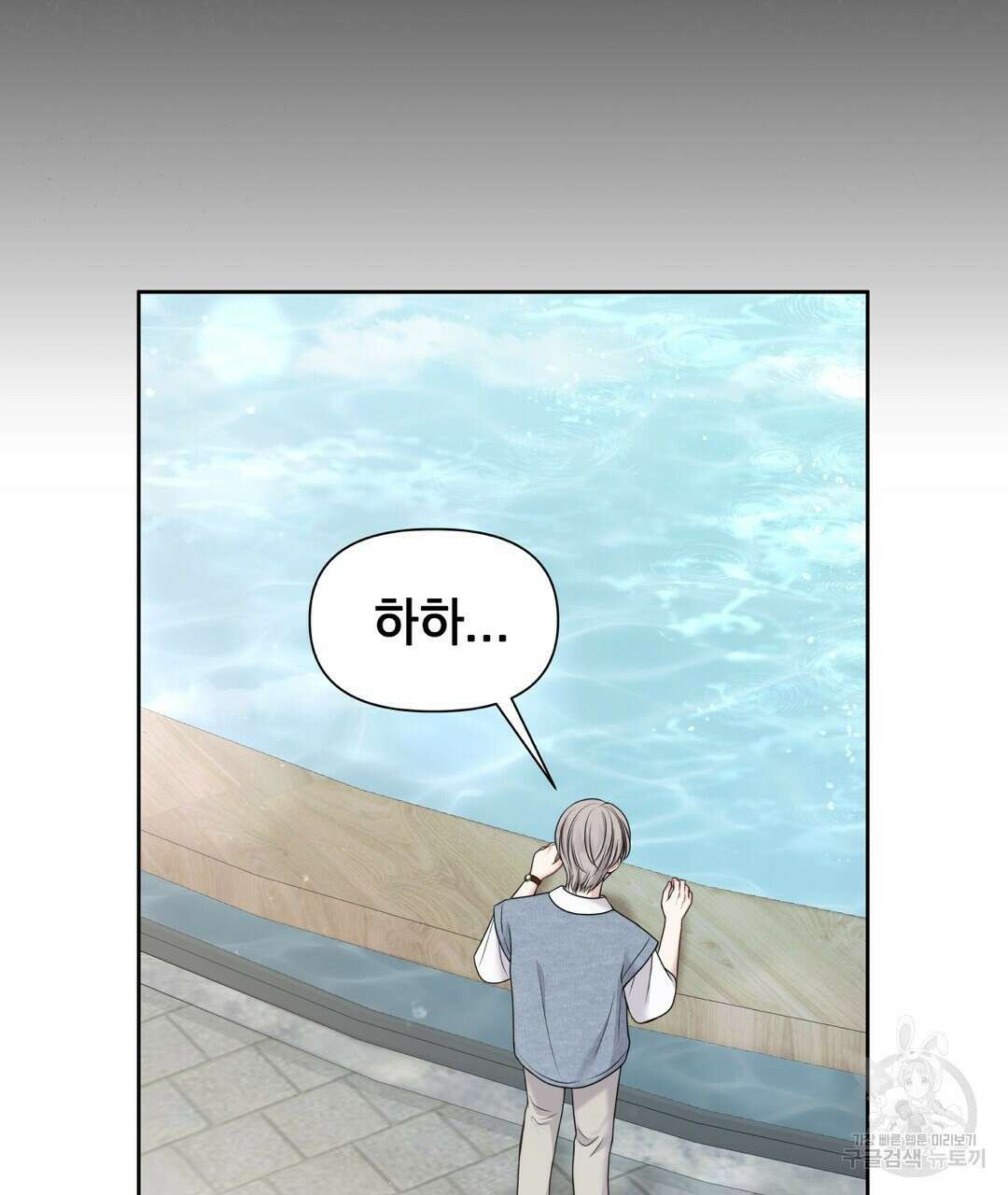 맥거핀 7화 16