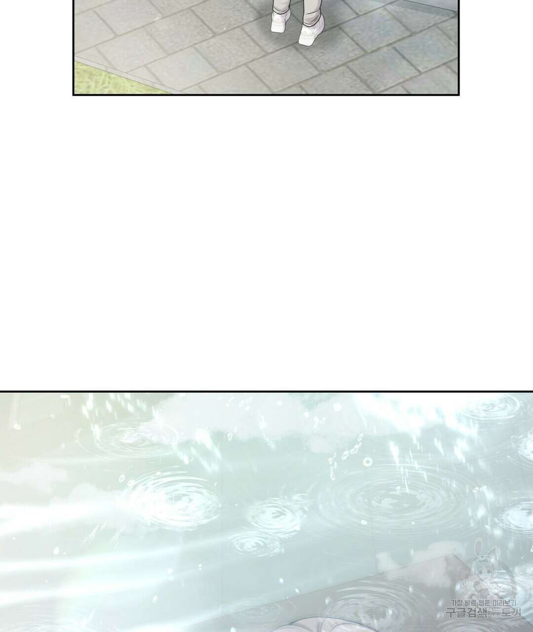 맥거핀 7화 17