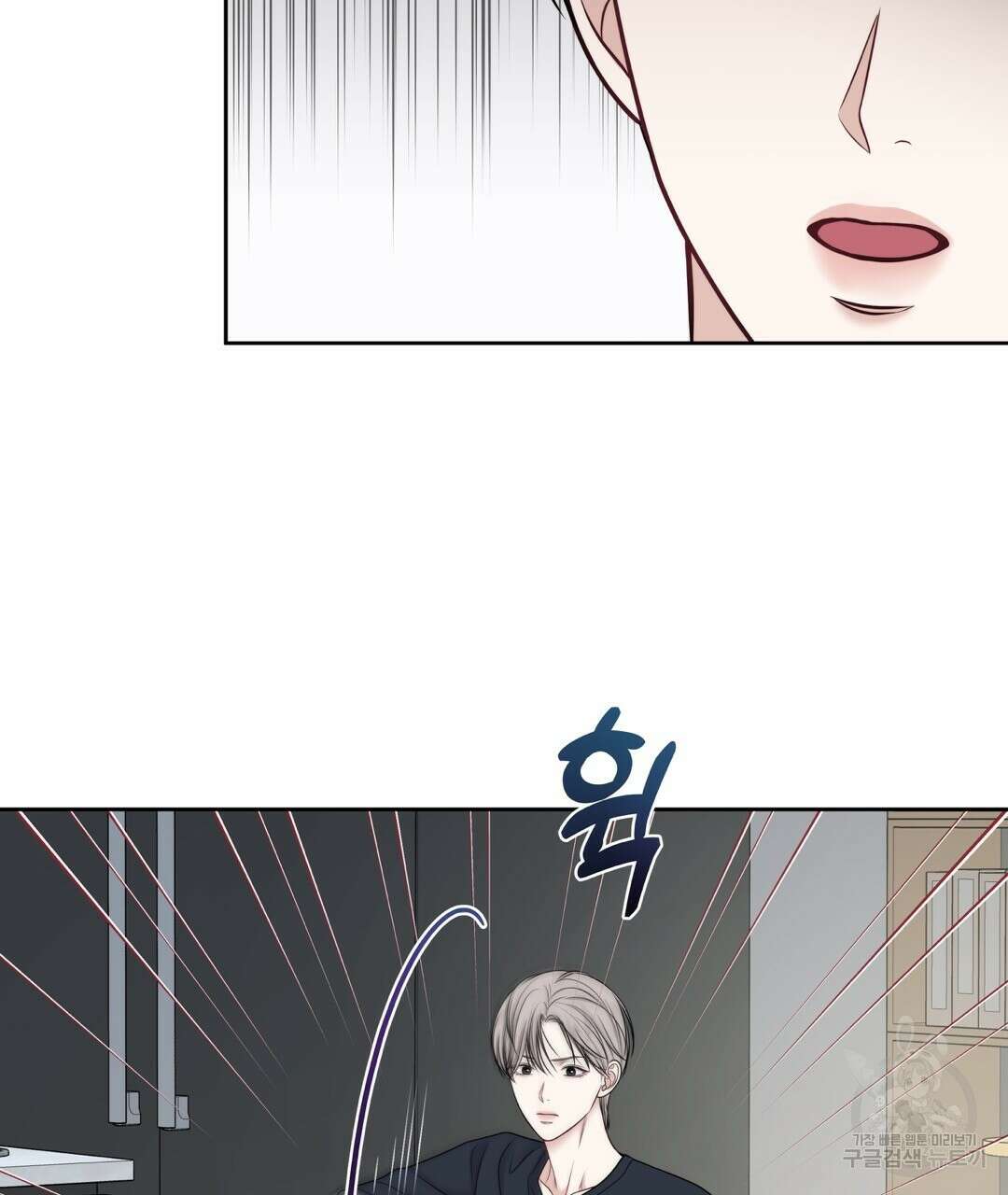 맥거핀 7화 29