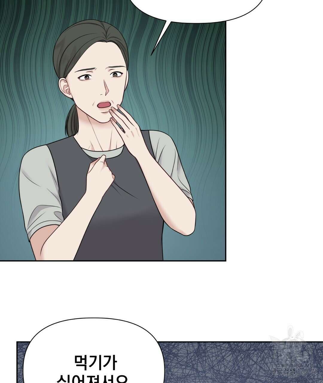 맥거핀 7화 32