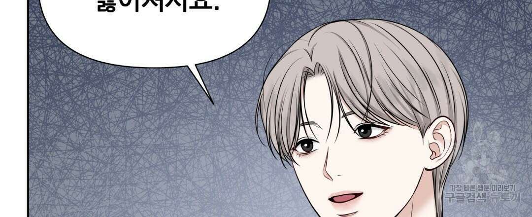 맥거핀 7화 33