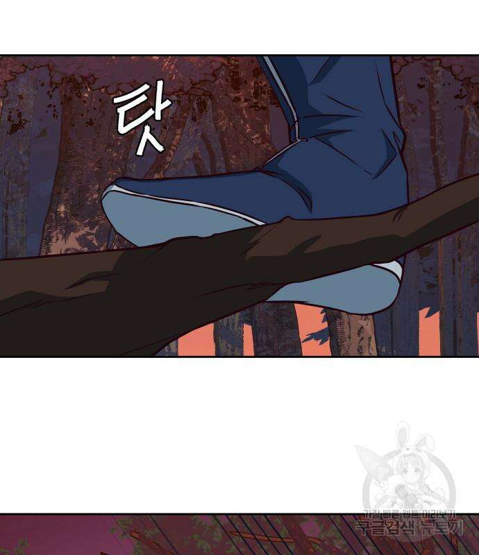 칼에 취한 밤을 걷다 51화 20