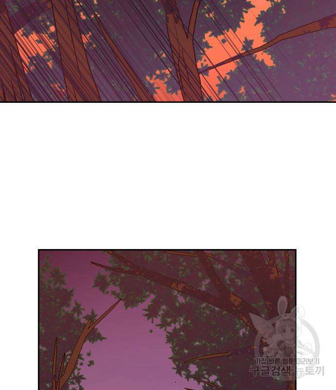 칼에 취한 밤을 걷다 51화 22