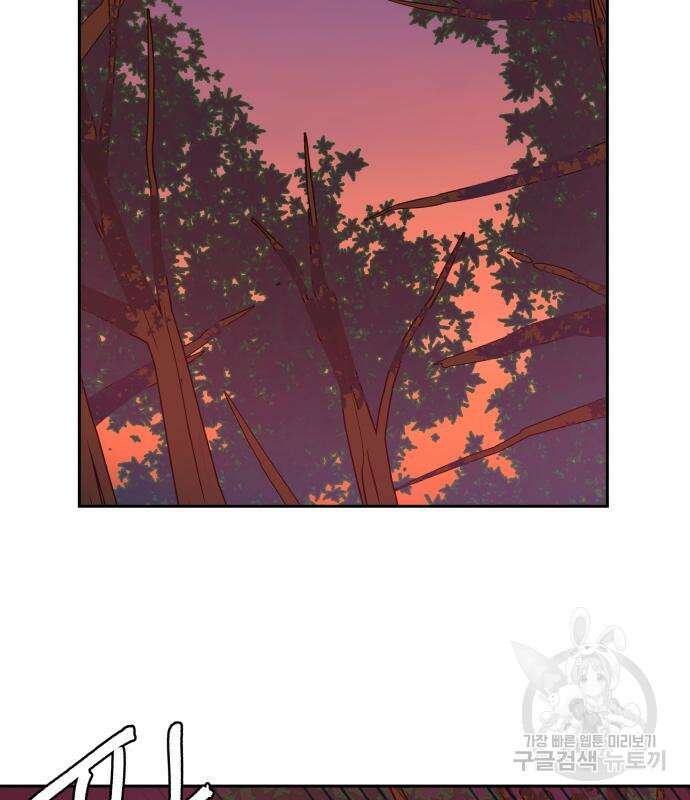 칼에 취한 밤을 걷다 51화 23