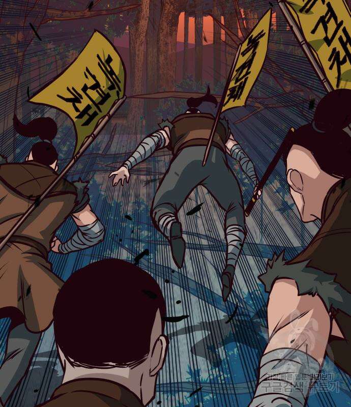 칼에 취한 밤을 걷다 51화 31