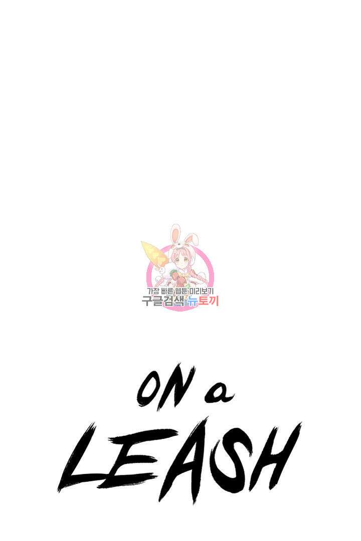 온 어 리시 41화 1
