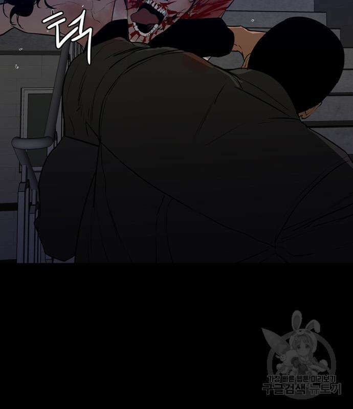 폰투스 : 극야2 53화 13