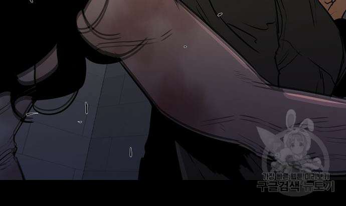 폰투스 : 극야2 53화 17