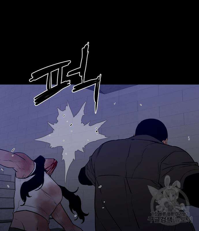 폰투스 : 극야2 53화 18
