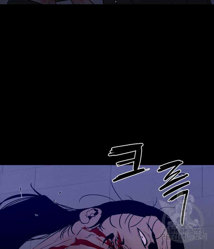 폰투스 : 극야2 53화 19