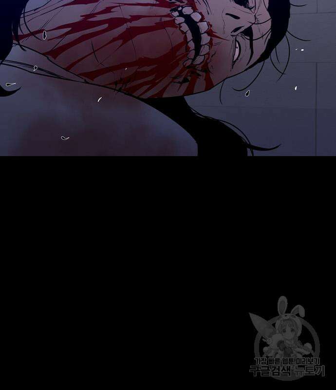 폰투스 : 극야2 53화 20