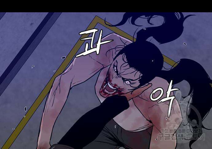 폰투스 : 극야2 53화 23