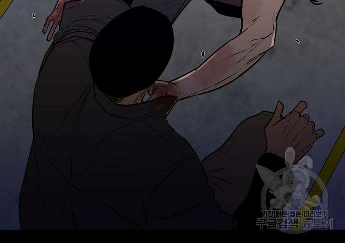 폰투스 : 극야2 53화 24