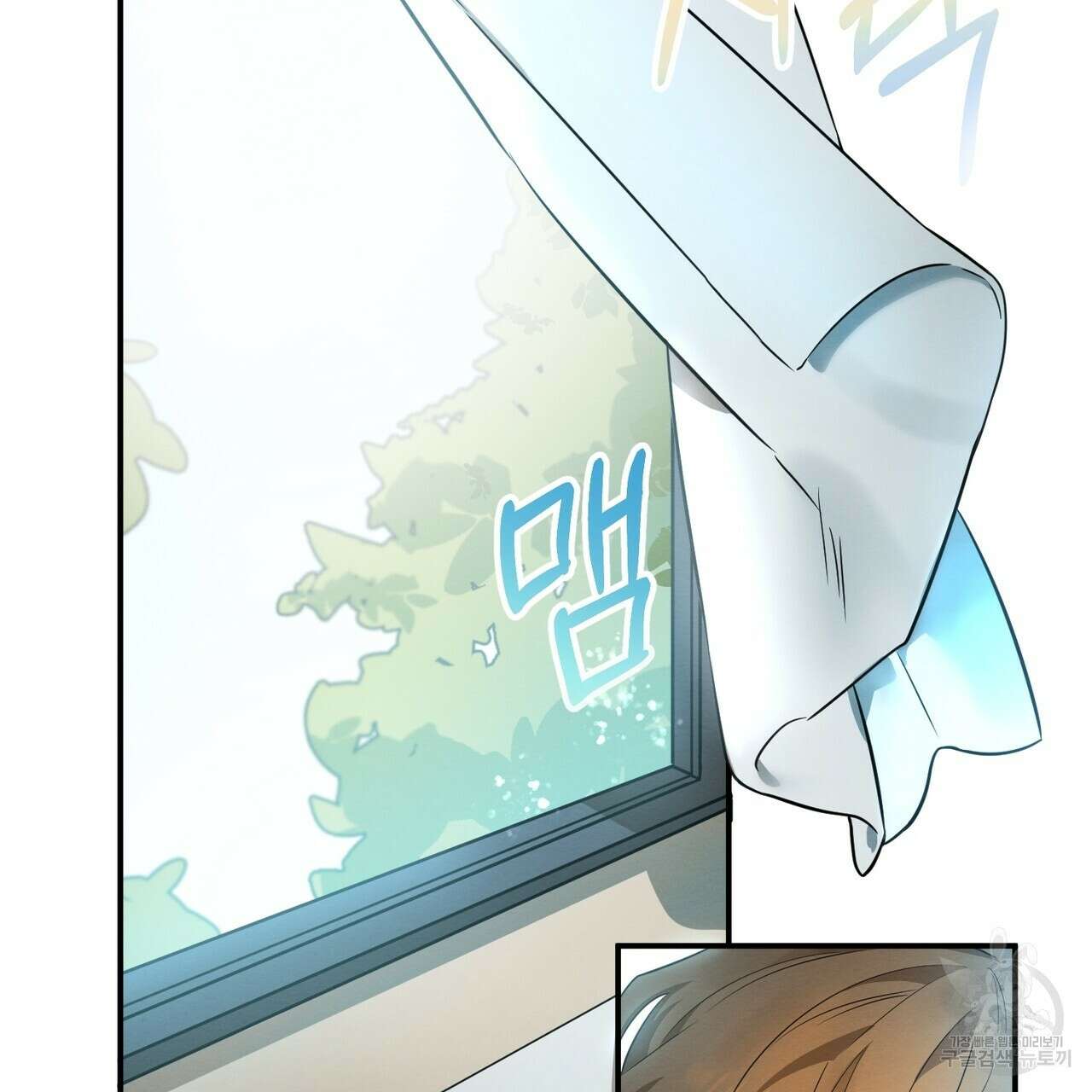 자두사탕러브 1화 7