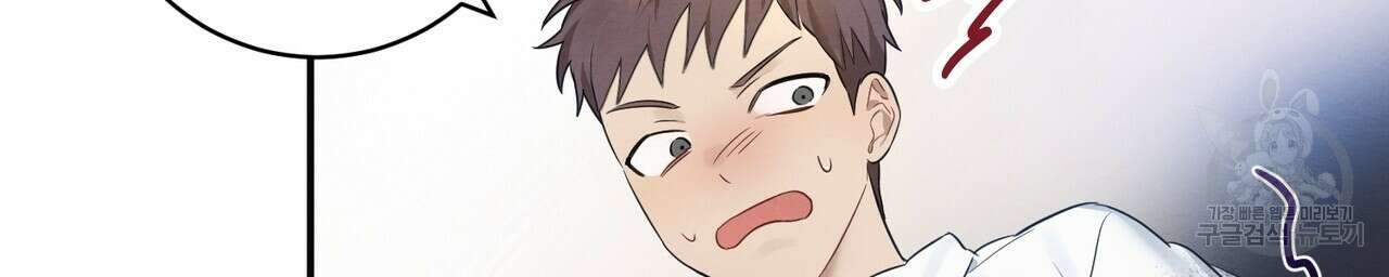 자두사탕러브 1화 18