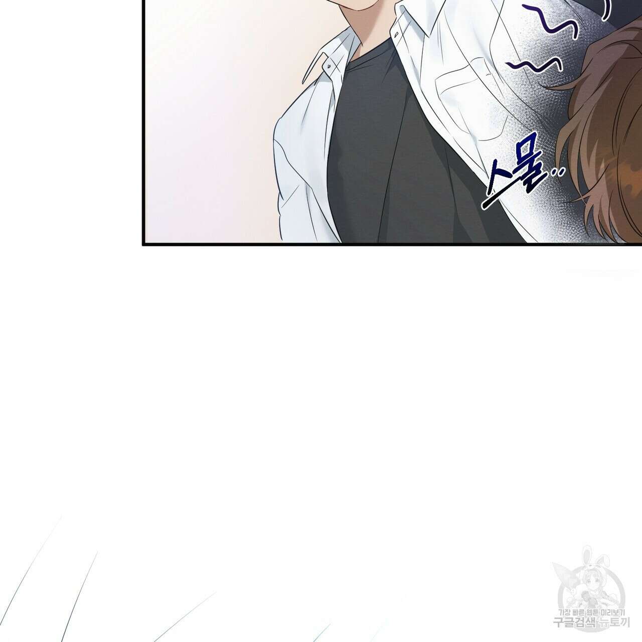 자두사탕러브 1화 19