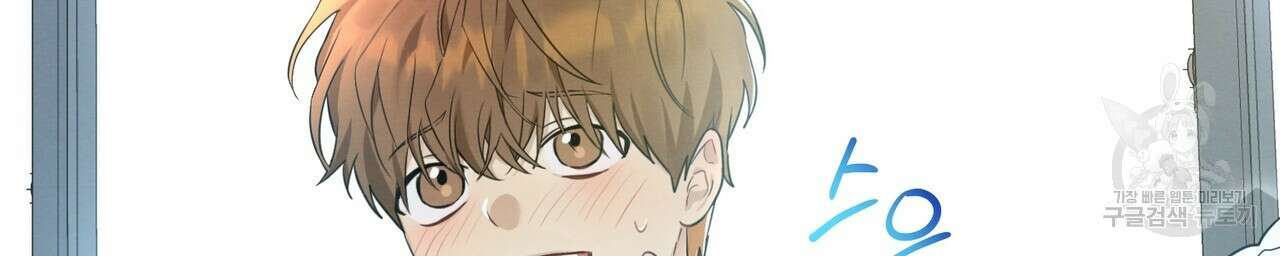 자두사탕러브 1화 30