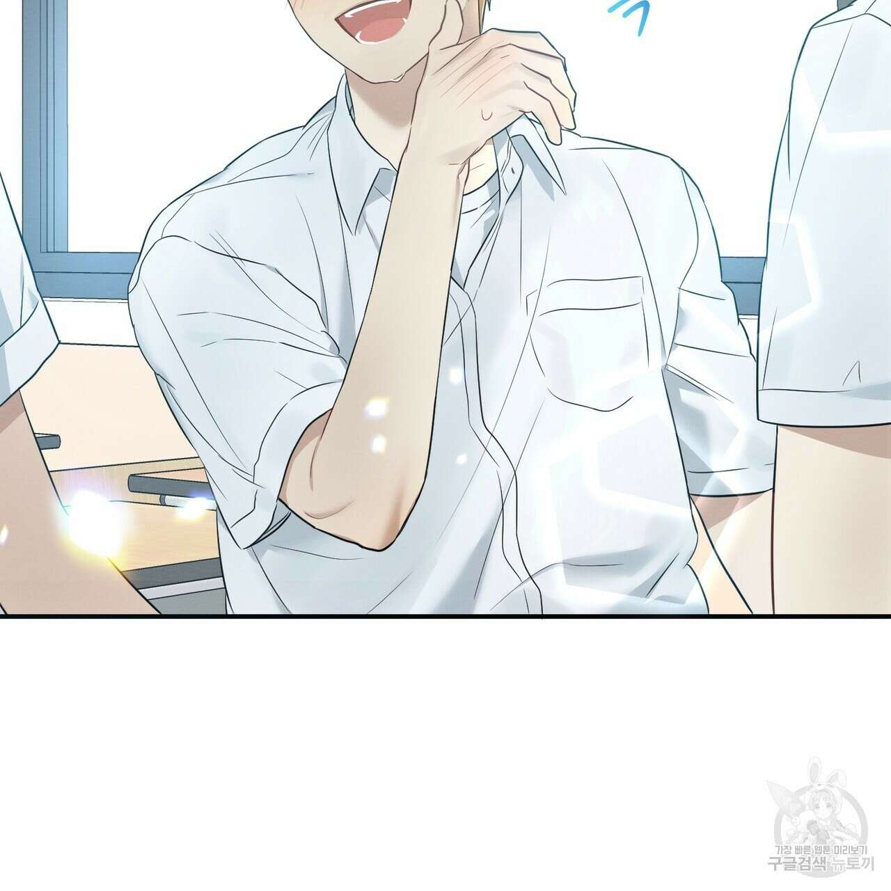자두사탕러브 1화 31