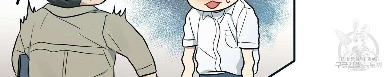 자두사탕러브 1화 44