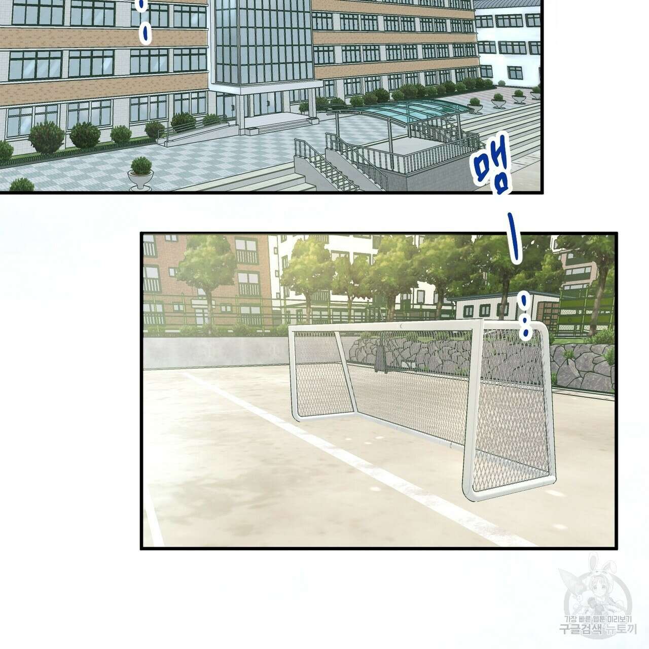 자두사탕러브 1화 53