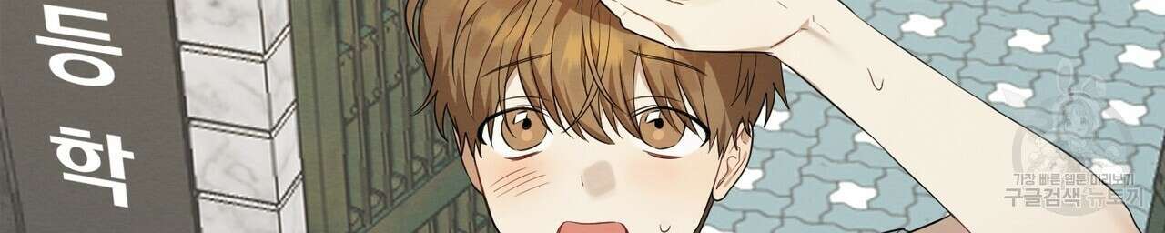 자두사탕러브 1화 56