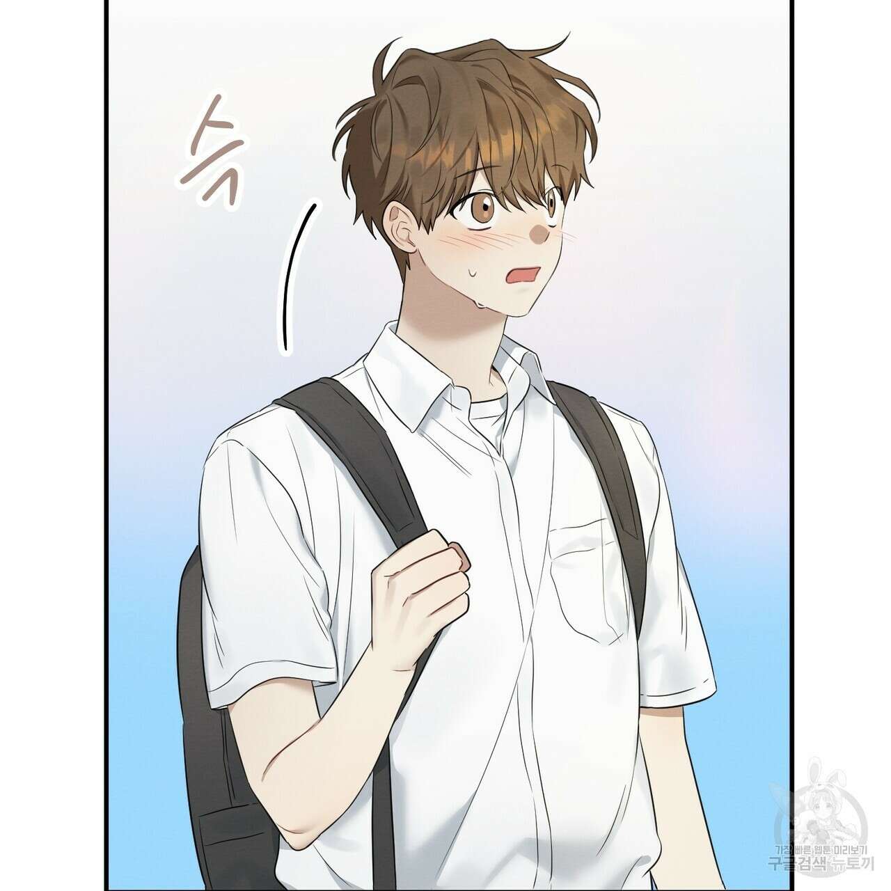 자두사탕러브 1화 67