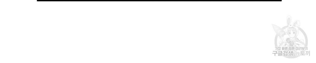 자두사탕러브 1화 68