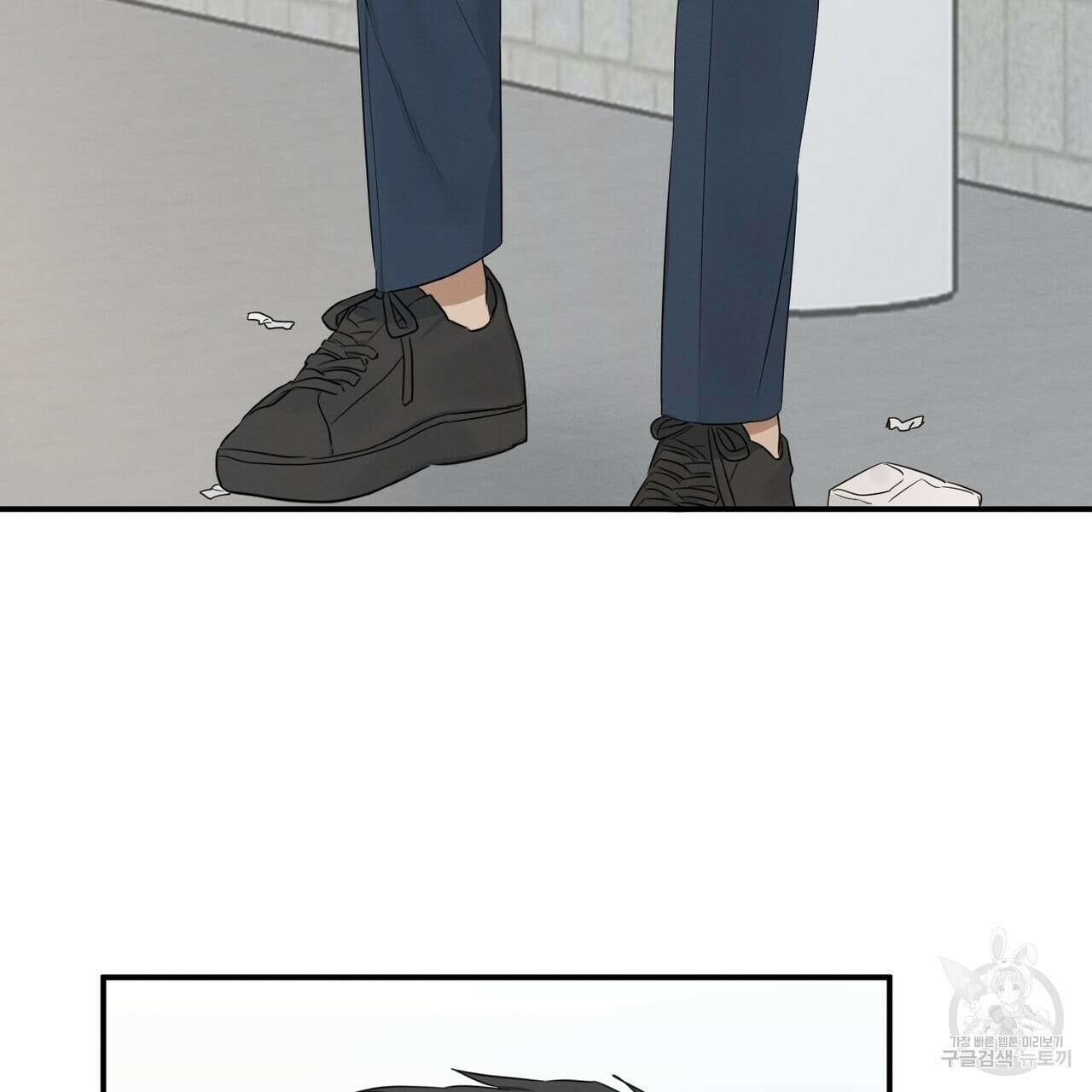 자두사탕러브 1화 75