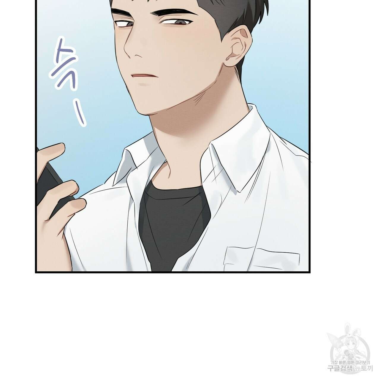 자두사탕러브 1화 77
