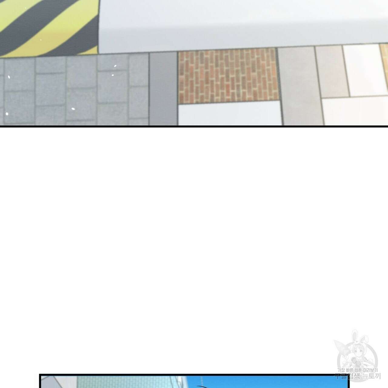 자두사탕러브 1화 85