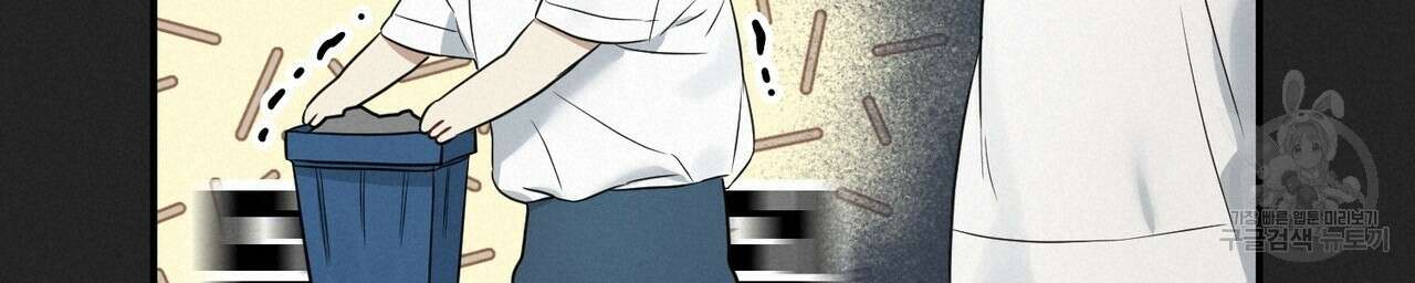 자두사탕러브 1화 120