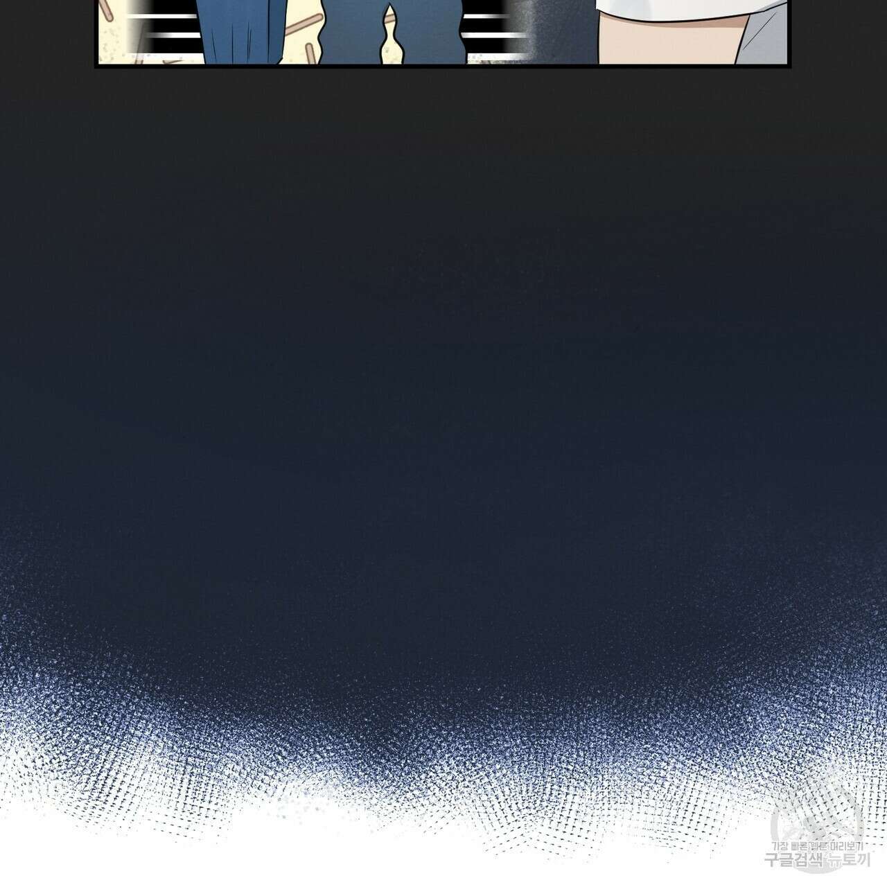 자두사탕러브 1화 121