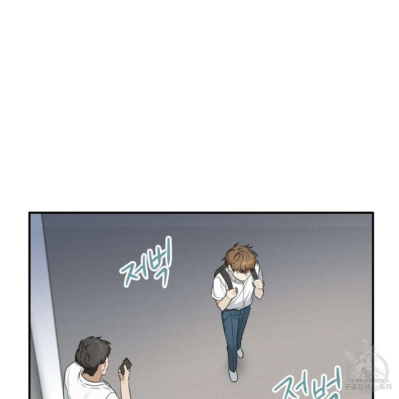 자두사탕러브 1화 131
