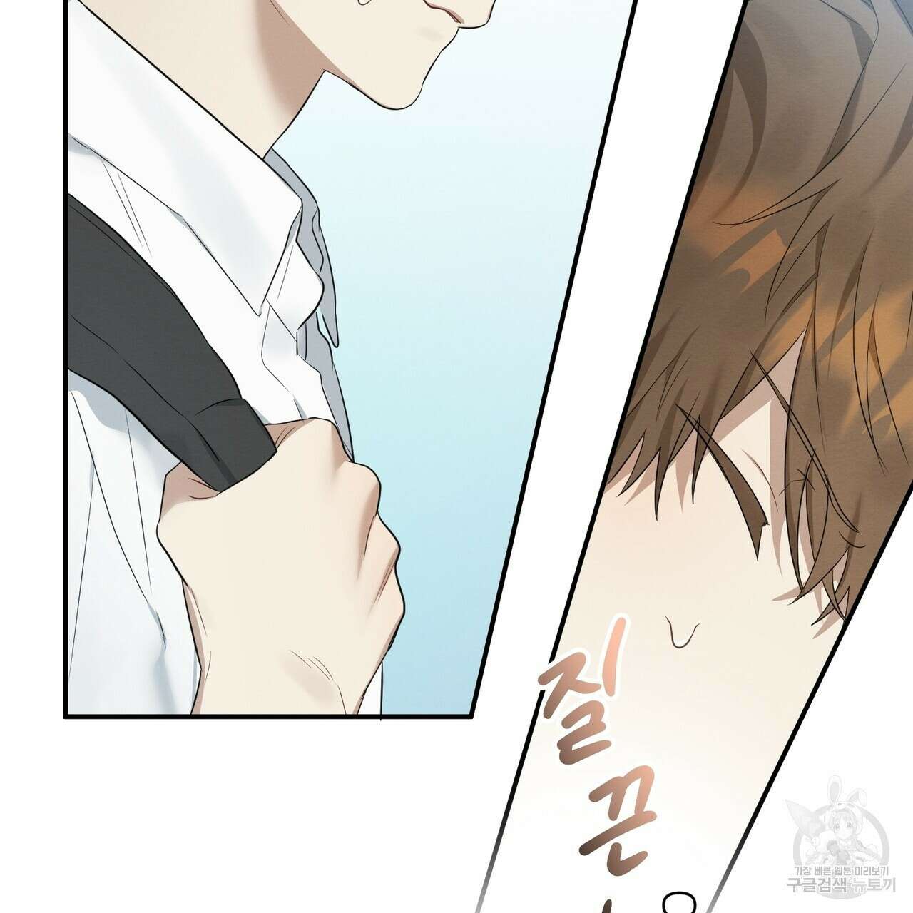 자두사탕러브 1화 141