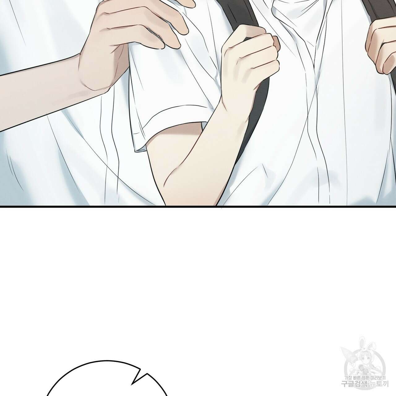 자두사탕러브 1화 149