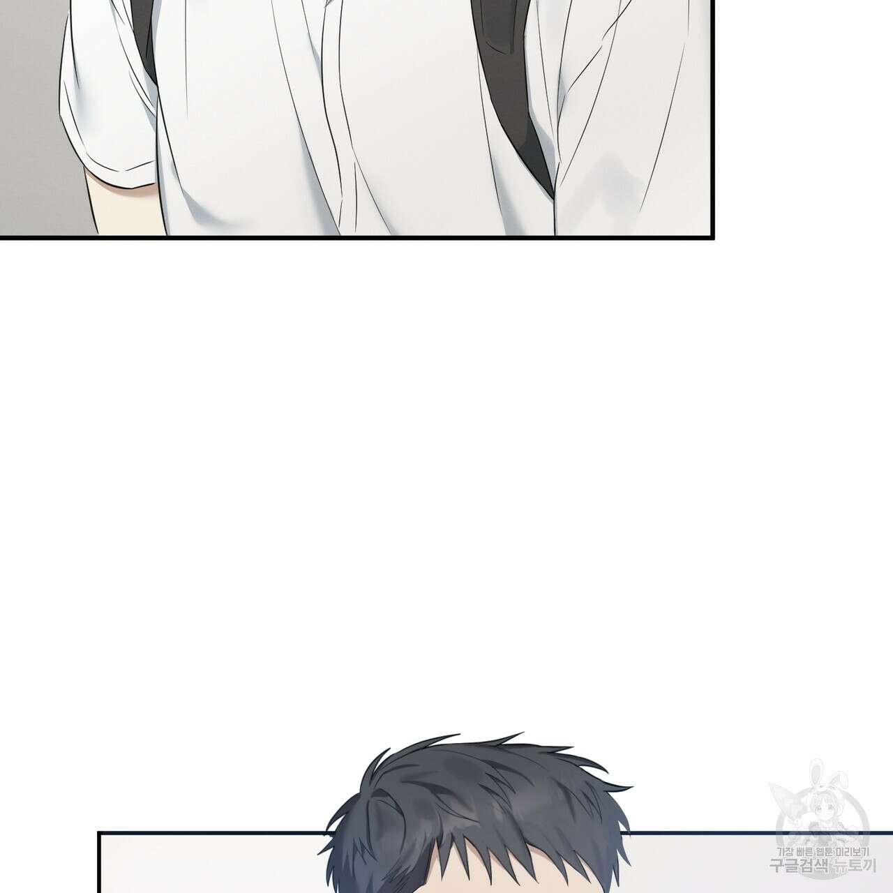 자두사탕러브 1화 161