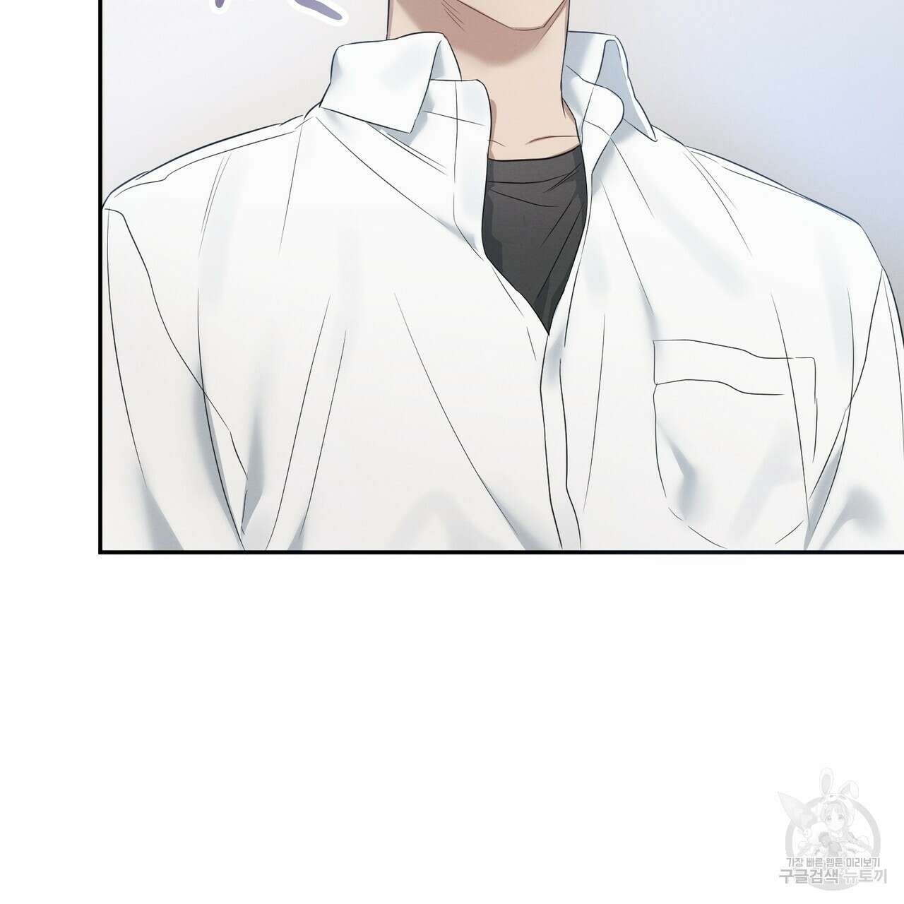 자두사탕러브 1화 163