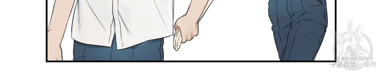자두사탕러브 1화 168