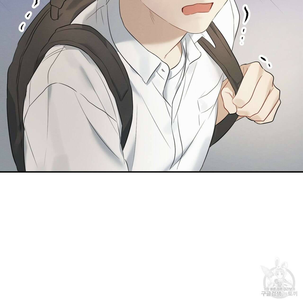 자두사탕러브 1화 175