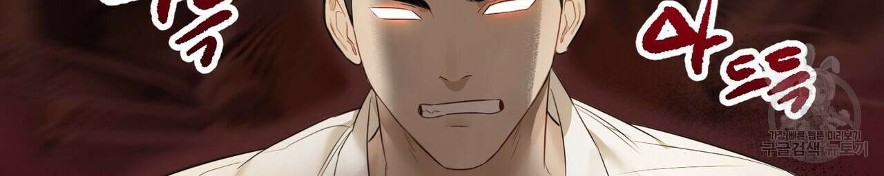 자두사탕러브 1화 196