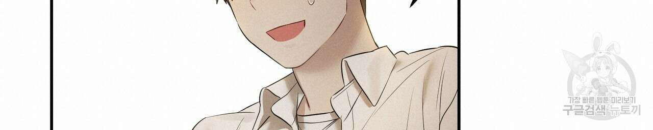 자두사탕러브 1화 200