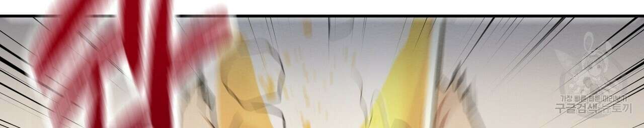 자두사탕러브 1화 202