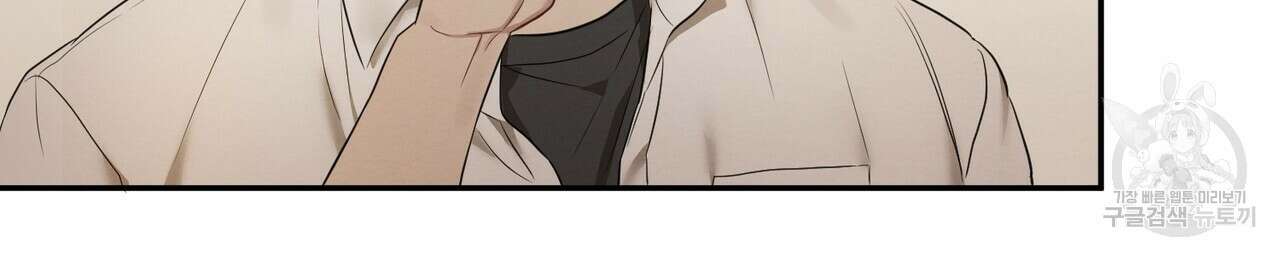자두사탕러브 1화 208